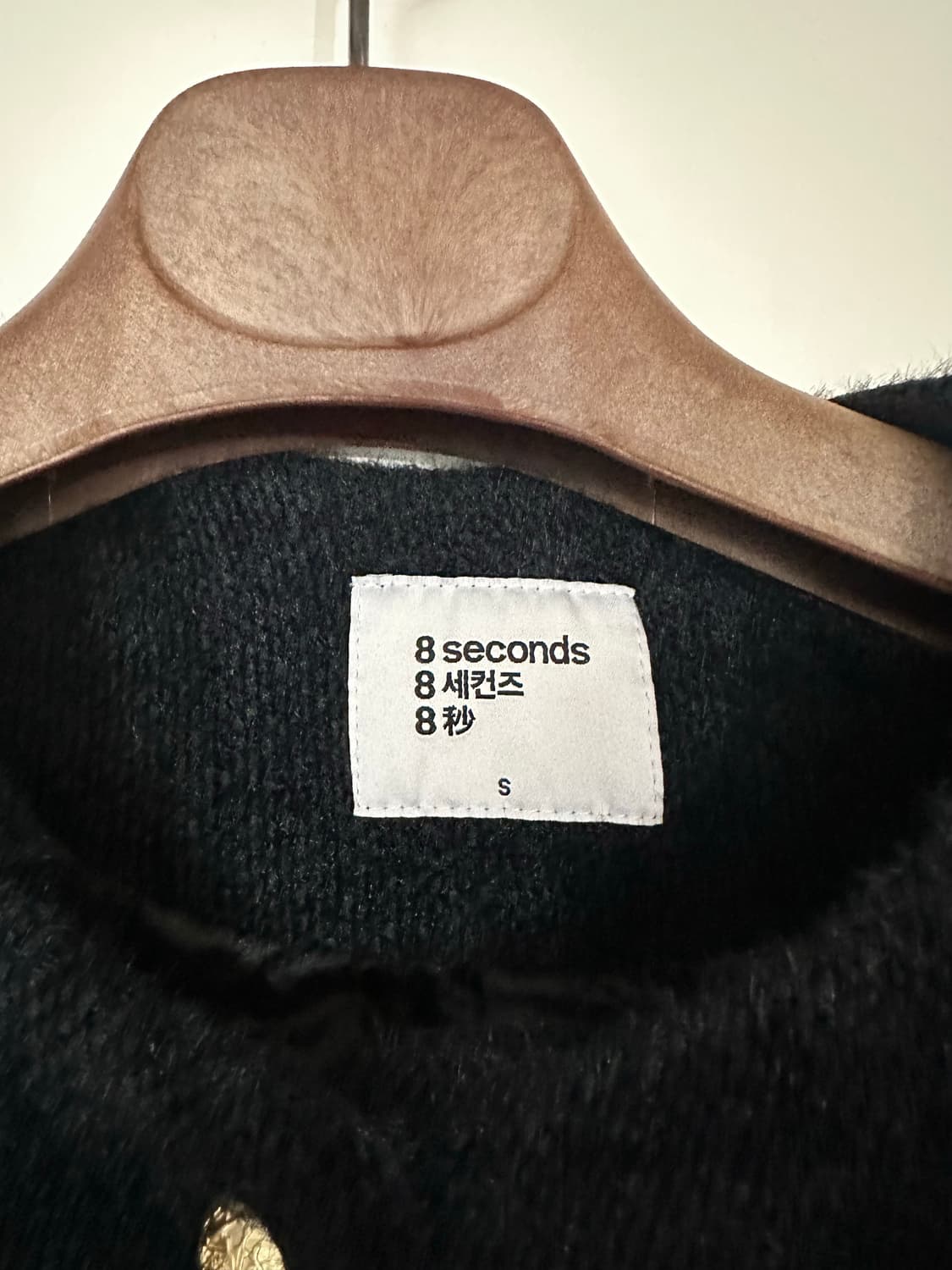 에잇세컨즈 앞포켓 패디드 안감 재킷 블랙 S 상품이미지2