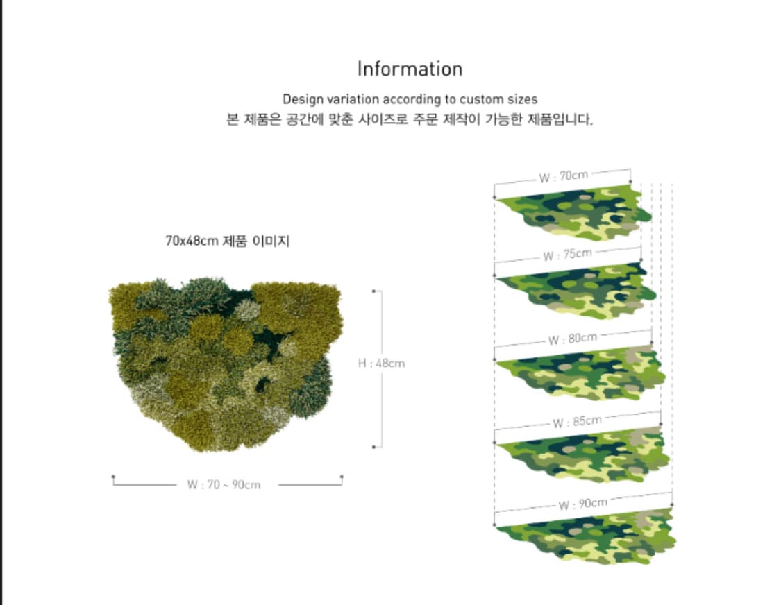 세이투셰 saytouche 모스 러그 그린 새상품 70cm 상품이미지2