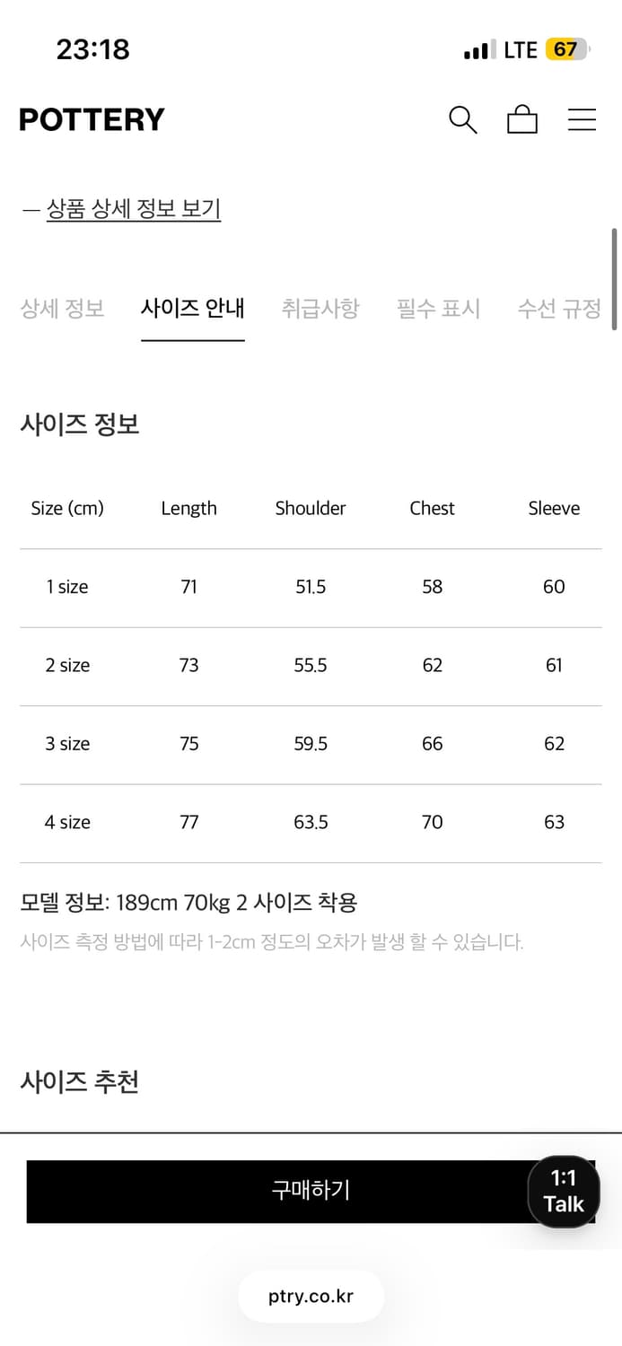 나일론 워크자켓 다크네이비 1사이즈 상품이미지10