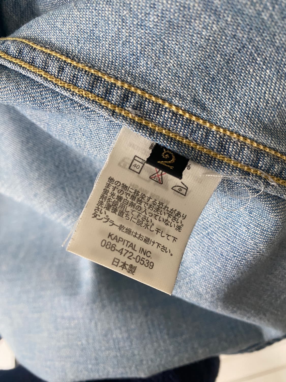 [Kapital] 스키야끼 데님 셔츠 상품이미지8