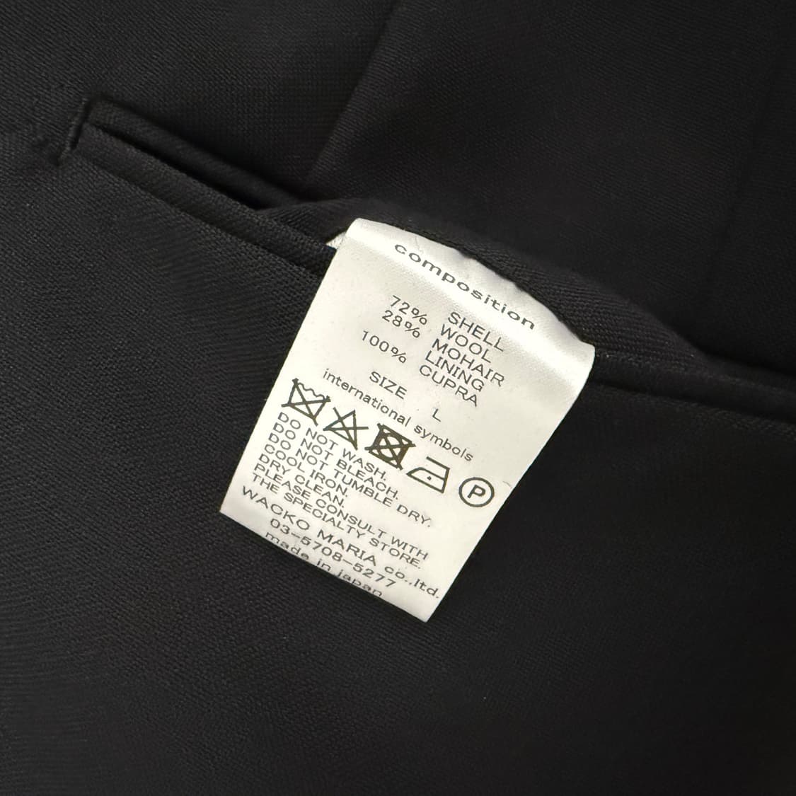 와코마리아 도멜 셋업 상품이미지6