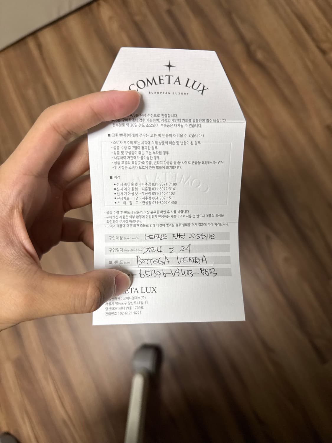 보테가베네타 카드지갑 상품이미지5