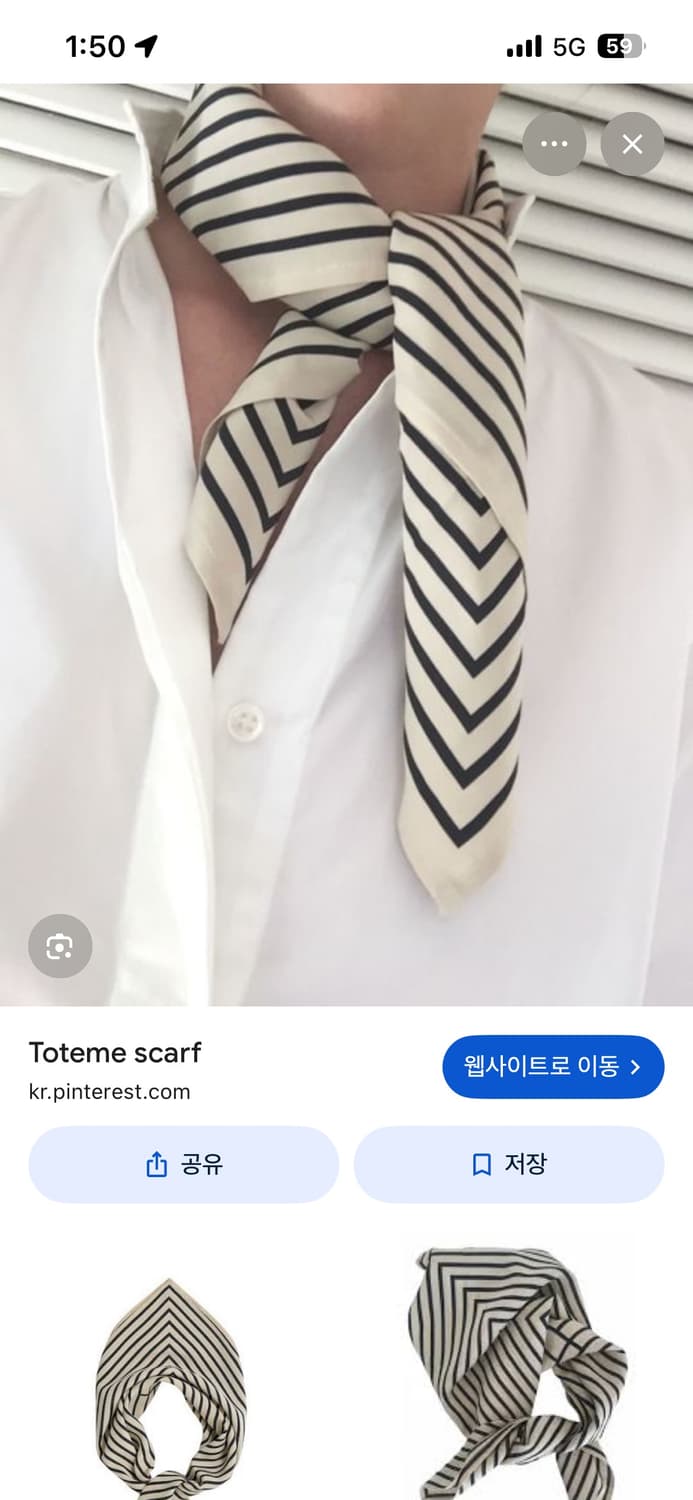 Toteme 토템 스카프 상품이미지5