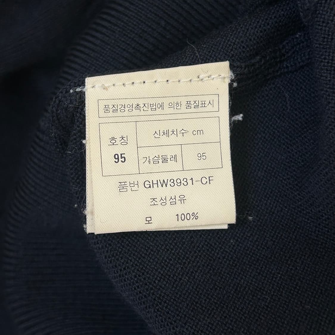 크리스찬 디올 네이비 베스트 상품이미지9