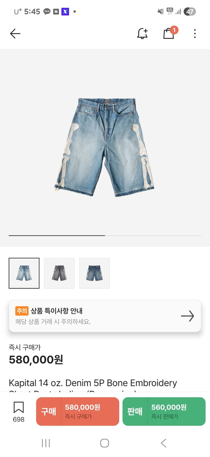 새상품)캐피탈 본 버뮤다팬츠 상품이미지1