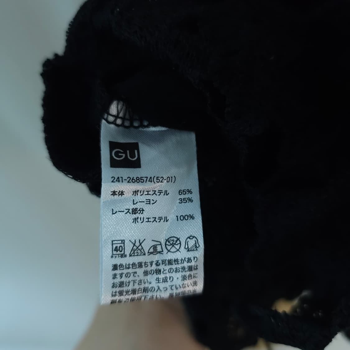 [F] 블랙 모리 레이어드 슬리브리스 상품이미지6