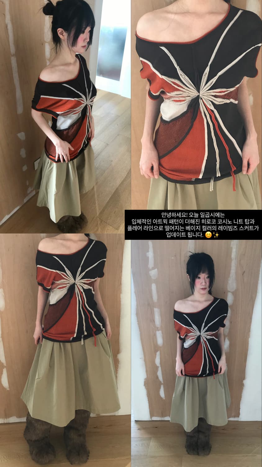 vintage Ray BEAMS beige skirt 상품이미지5