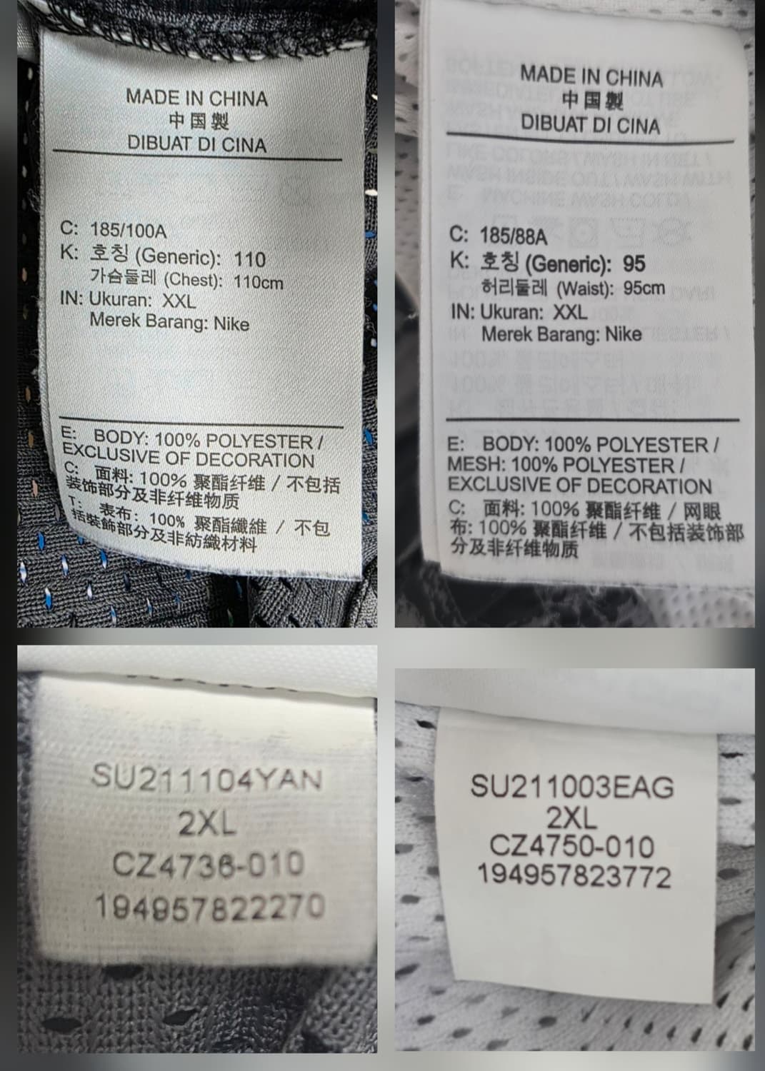 에어조던 농구반팔셔츠 110 반팔 반바지36 농구복 상하의세트 MN52 상품이미지8
