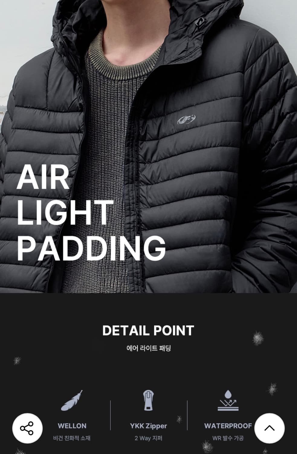 (새상품)(L) 필루미네이트 에어 라이트 패딩 경량 패딩 BLACK 상품이미지8
