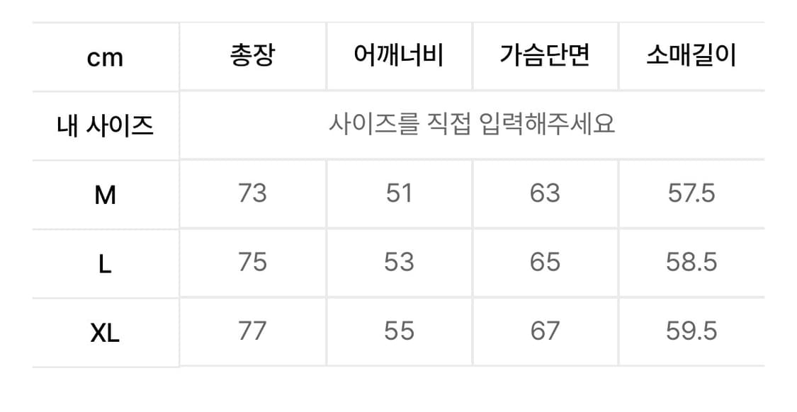 피도디도 체크셔츠 상품이미지4