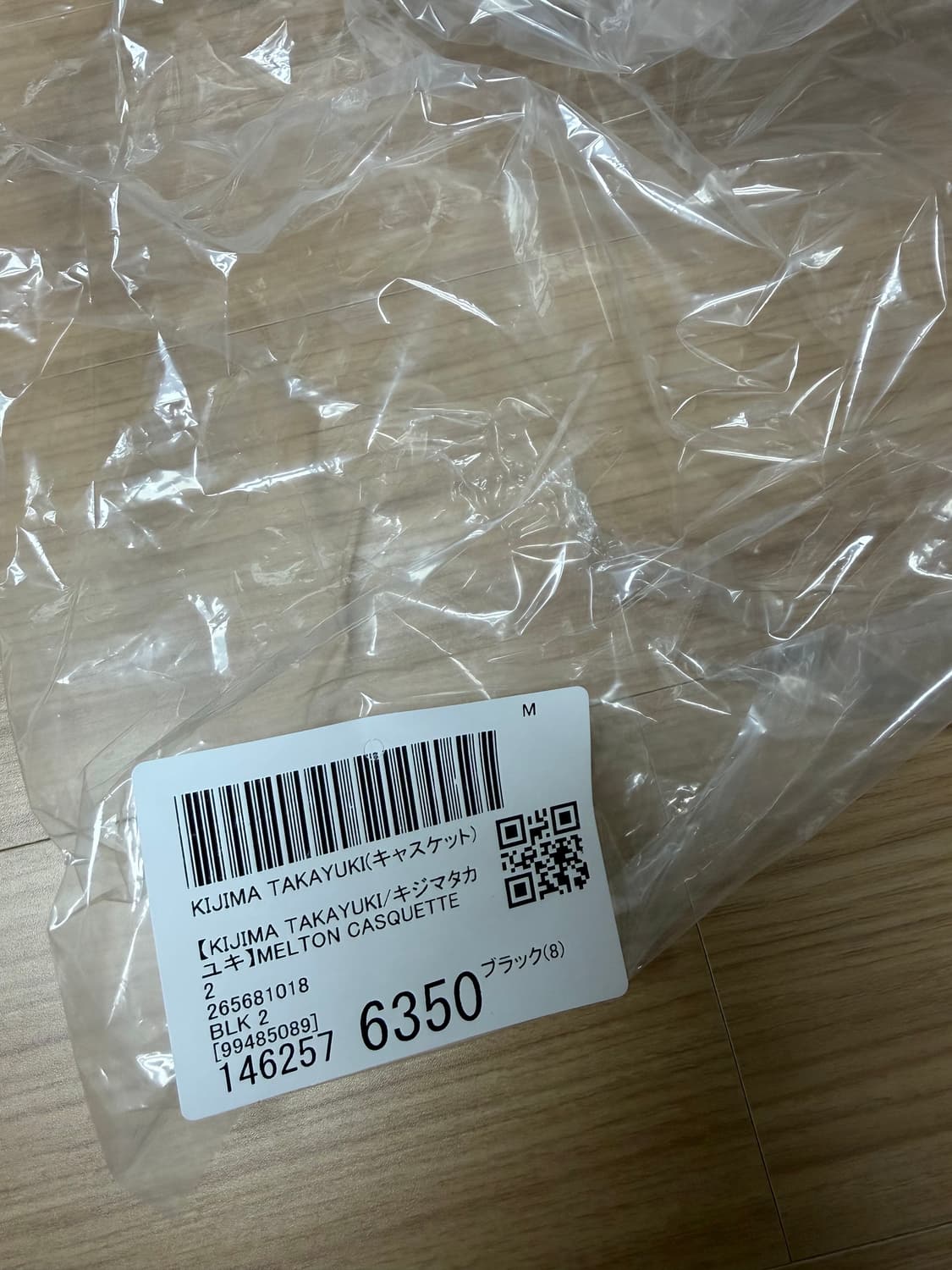 25FW 키지마타카유키 멜톤 캐스켓 블랙 2 새상품 상품이미지7