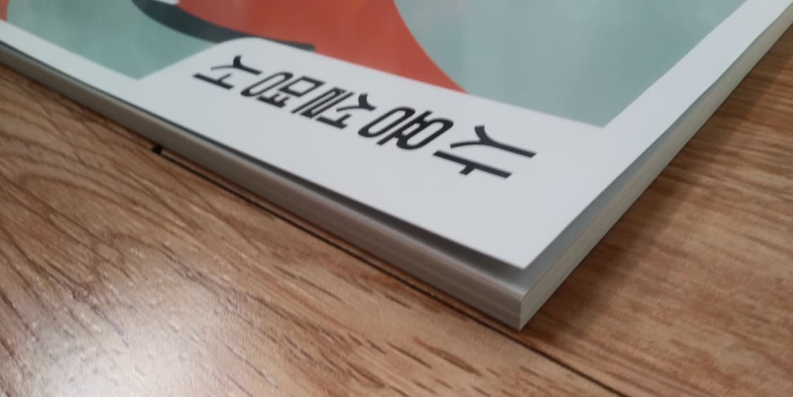 EBS 수능완성 사용설명서 영어영역 영어 상 상품이미지6