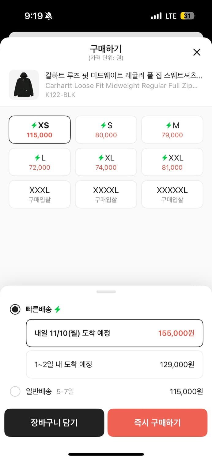 칼하트 후드집업 블랙 xs 상품이미지2