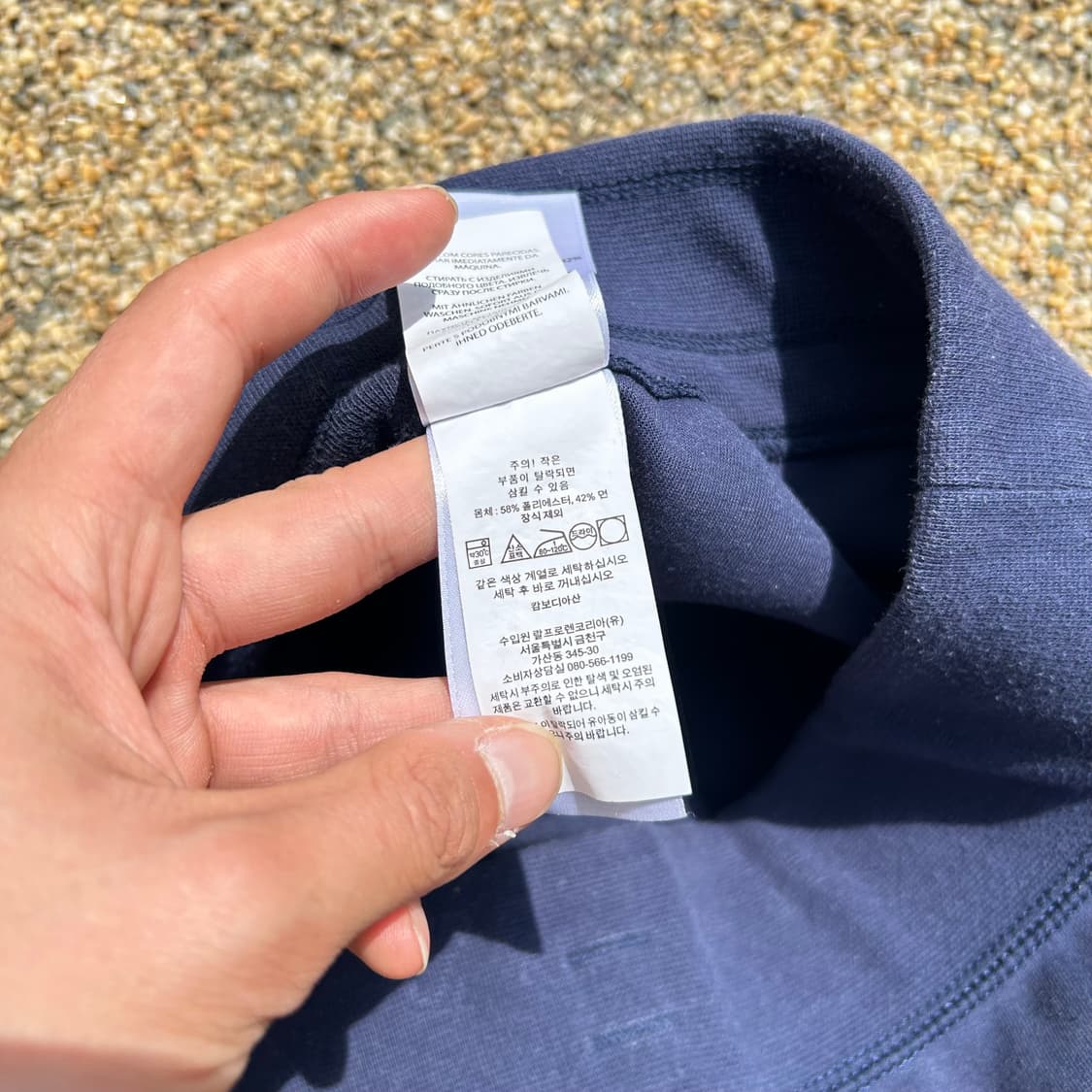 폴로(POLO RalphLauren)네이비 조거 스웻팬츠 상품이미지6