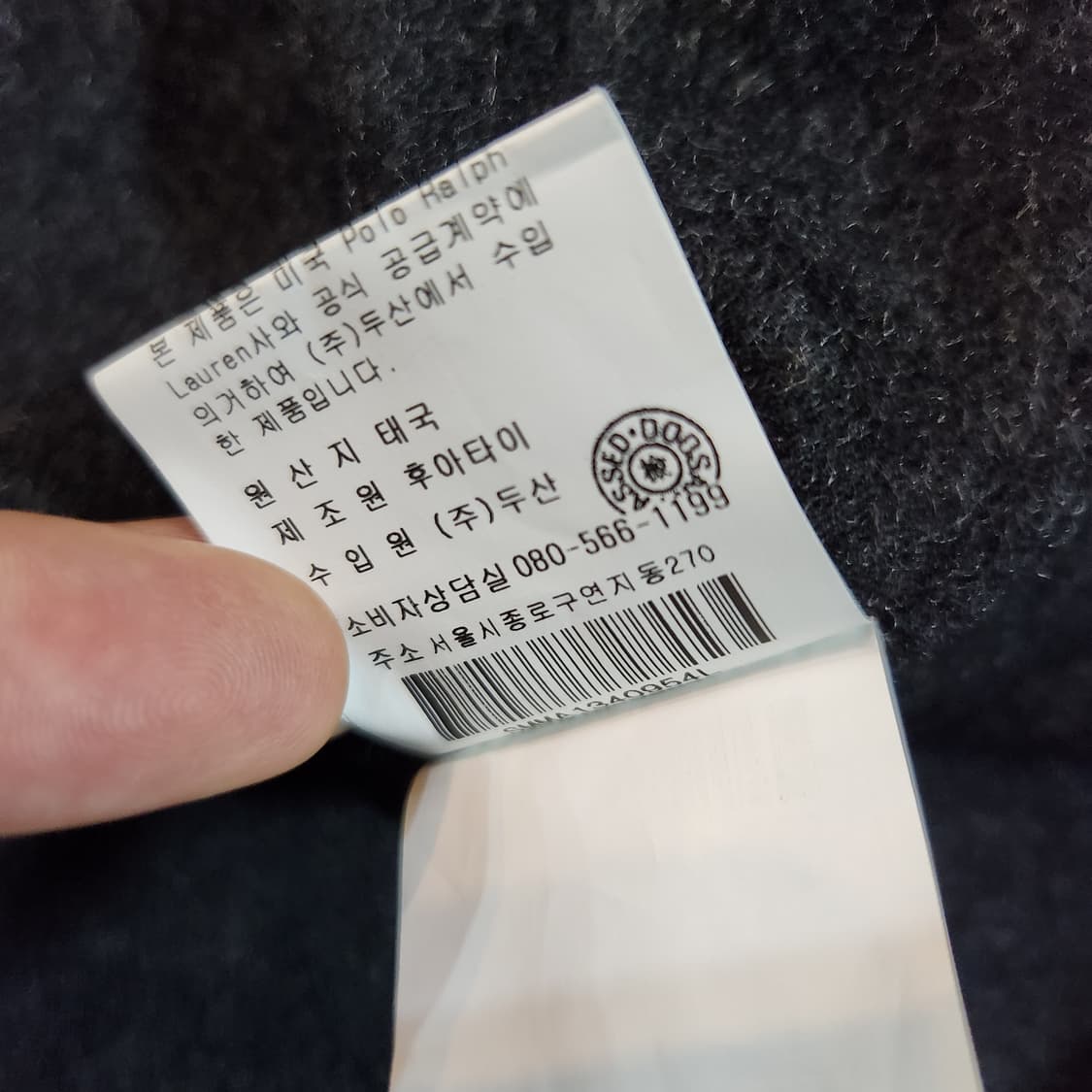 폴로랄프로렌 헤비 퀼팅 울 안감 헌팅 자켓 L 105 상품이미지6