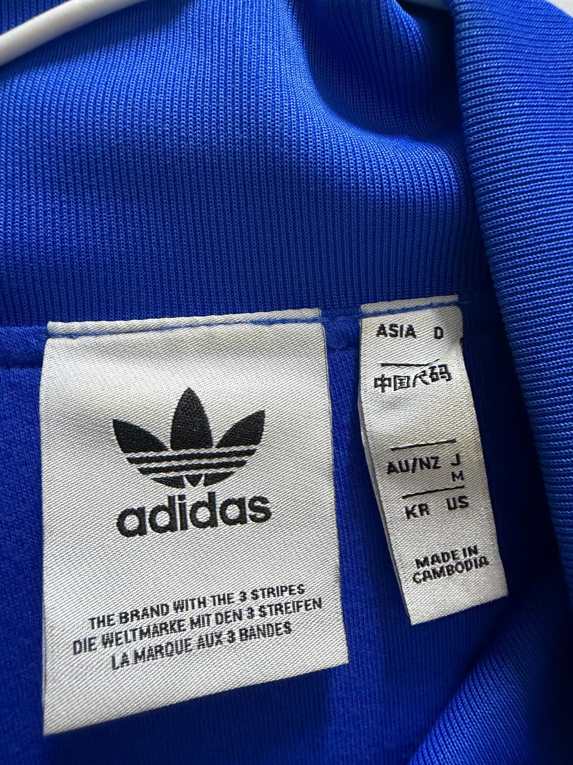 adidas 아디다스 져지 트랙탑 상품이미지4