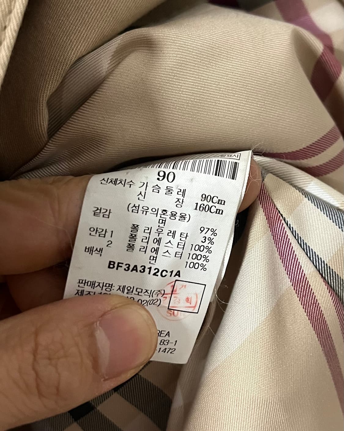 빈폴 클래식 트렌치 코트 상품이미지6