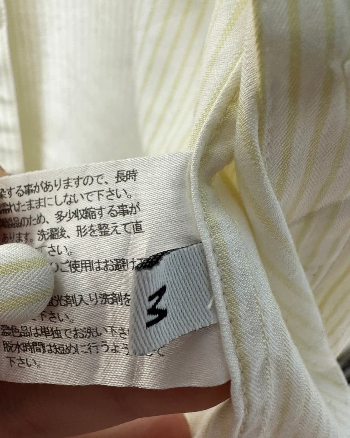 생로랑 셔츠 상품이미지4