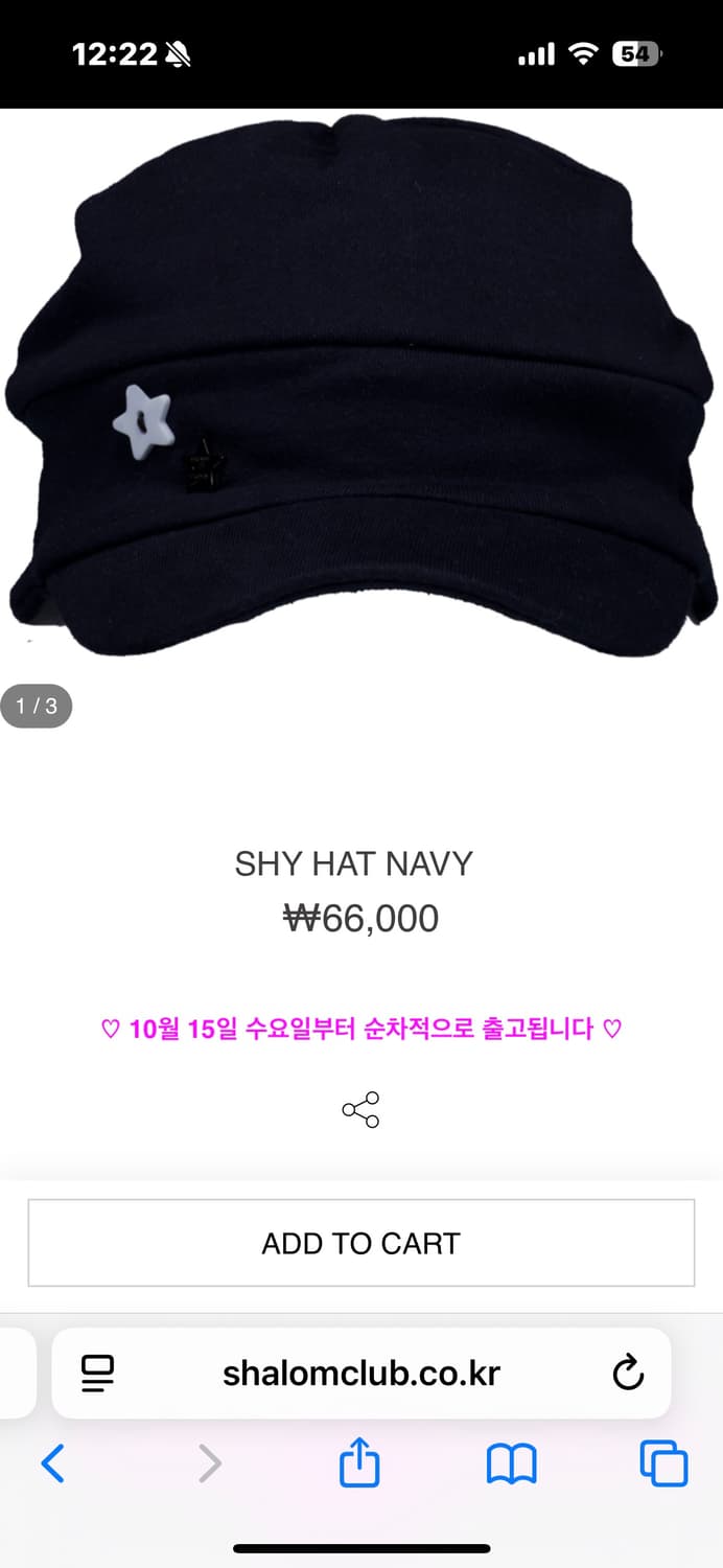 샬롬클럽 shy hat 상품이미지1