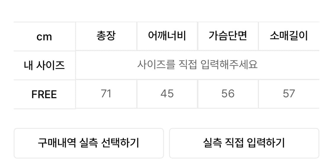 썬번프로젝트 가디건 상품이미지5