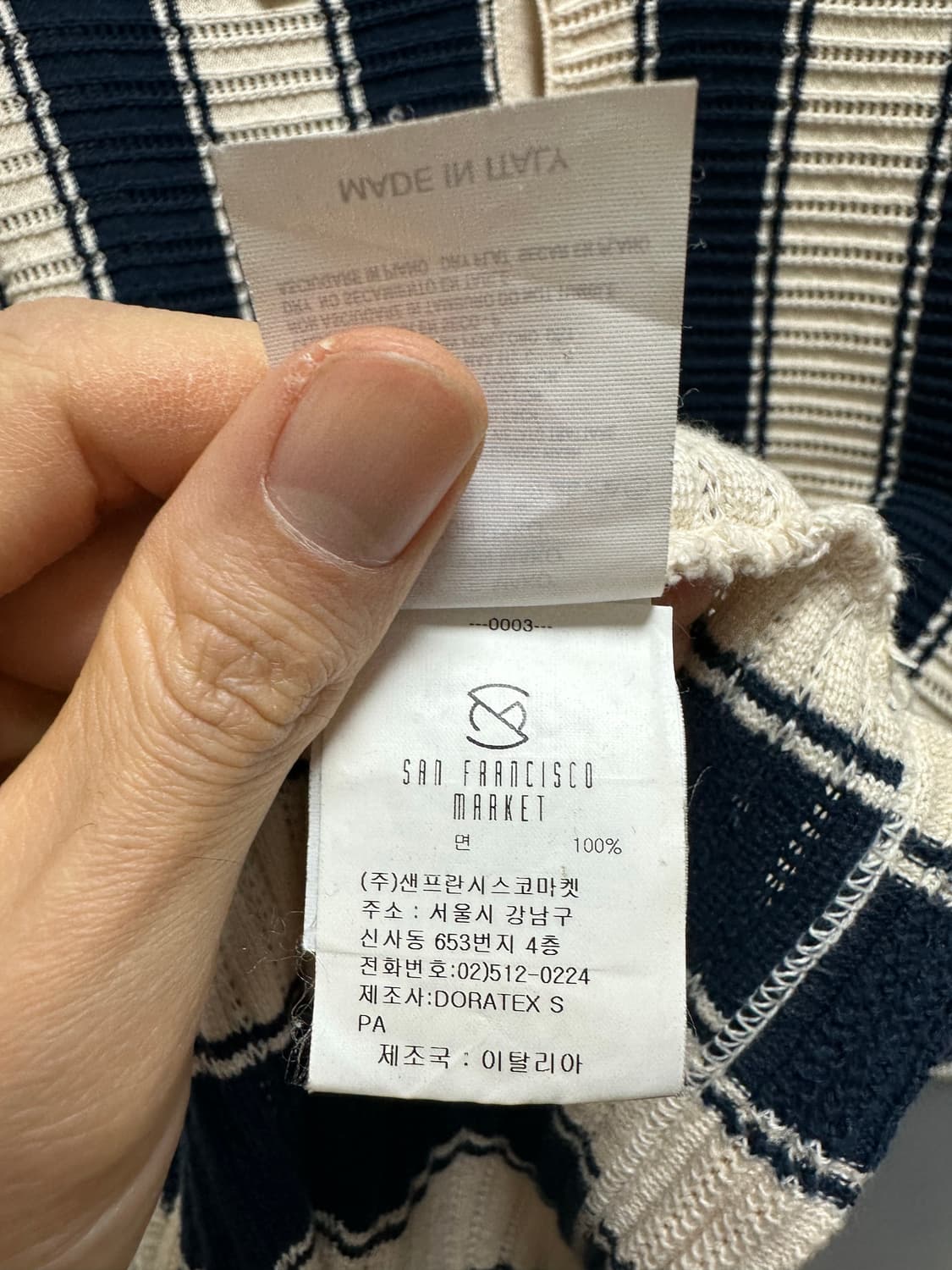 Mc lauren 맥로렌 스트라이프 니트 카라티 상품이미지6