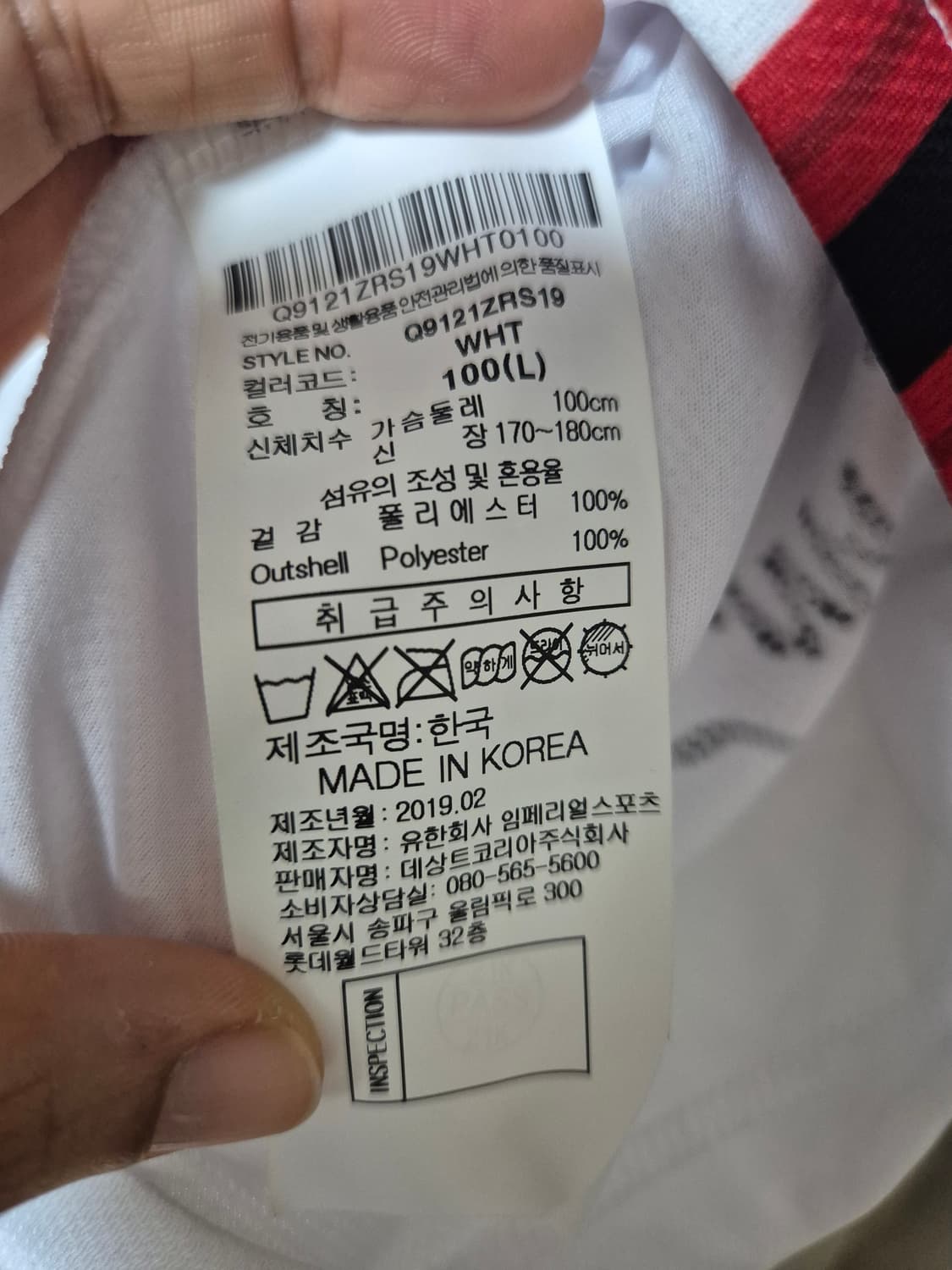 2019 FC서울 시즌 르꼬끄  어웨이 유니폼 고요한 싸인 100 상품이미지7