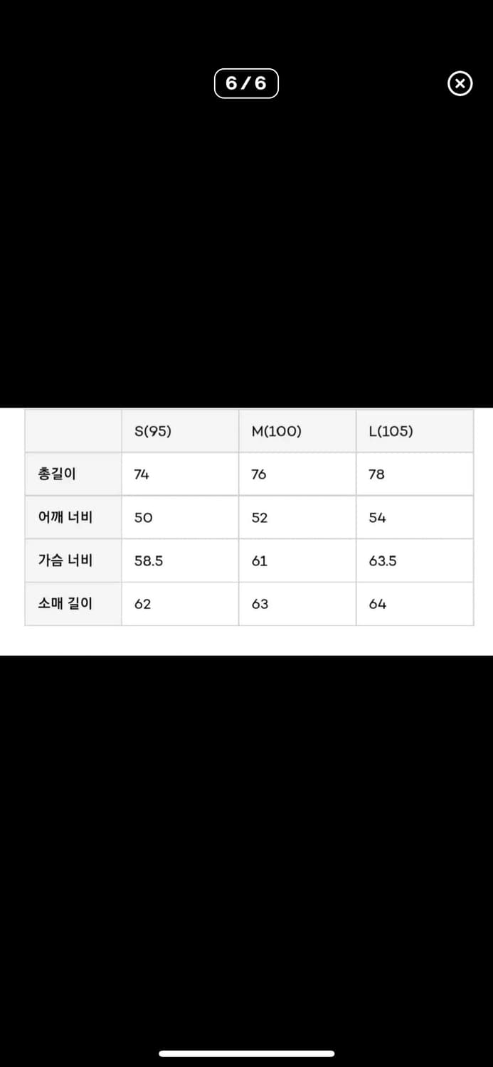벨리에 100퍼센트 울 그레이 하트코트 특가 급처🔥🔥 상품이미지4