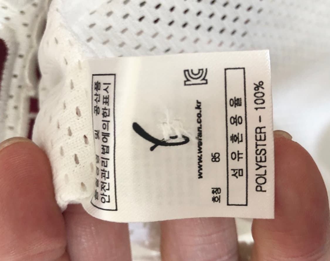 KBO 위팬 넥센(키움)히어로즈 홈유니폼/져지 85 상품이미지6
