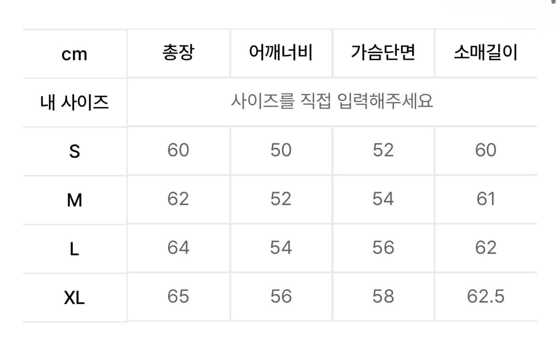[M] 앤더슨벨 니트 가디건 상품이미지2