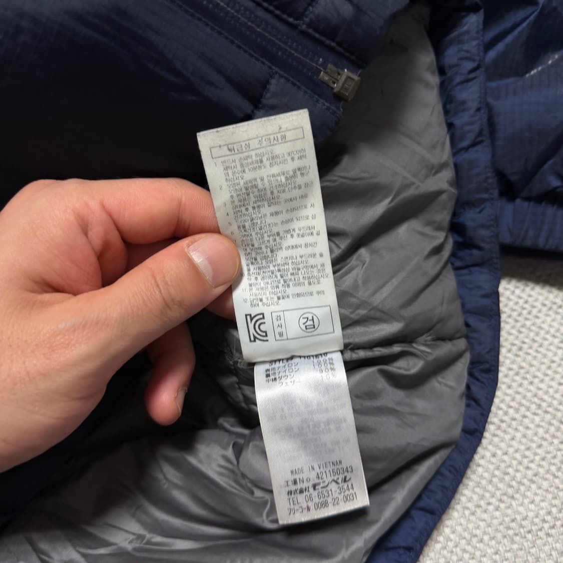 몽벨 EX800 고어 윈드스토퍼 다운 패딩 상품이미지6