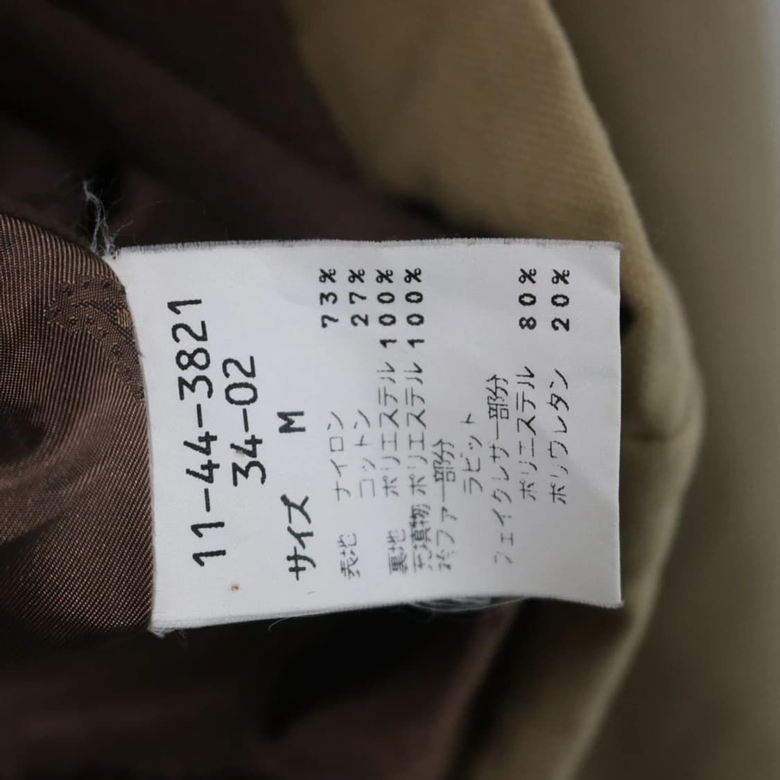 포켓 포인트 미디 자켓 62186 상품이미지7