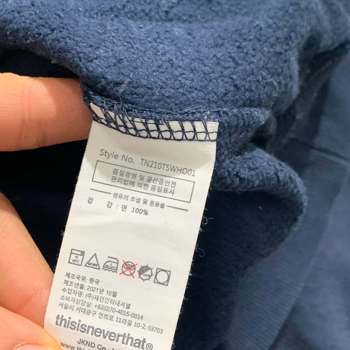 디스이즈네버뎃 네이비 후드티   상품이미지4