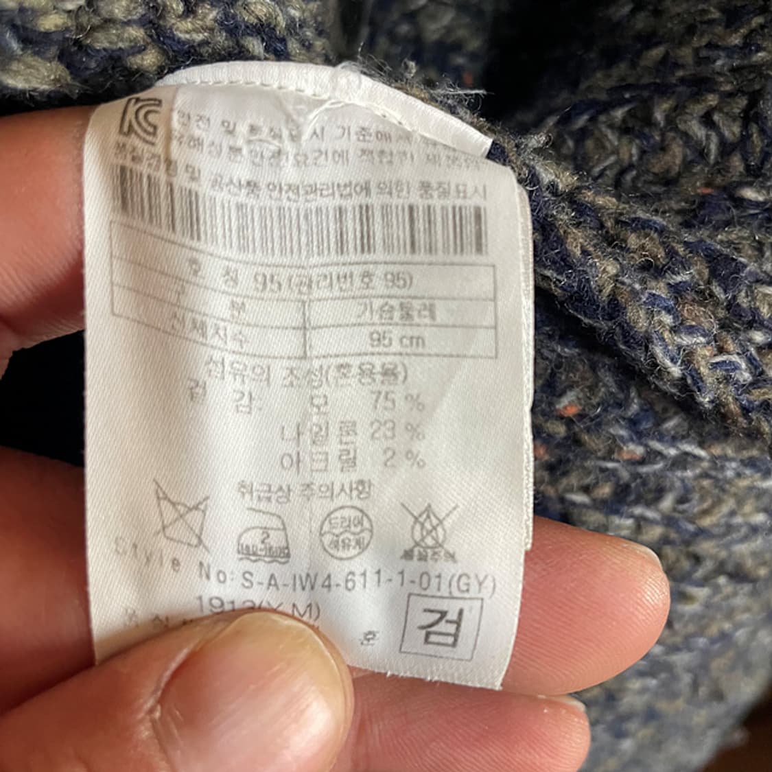 시리즈 가디건 95 상품이미지4