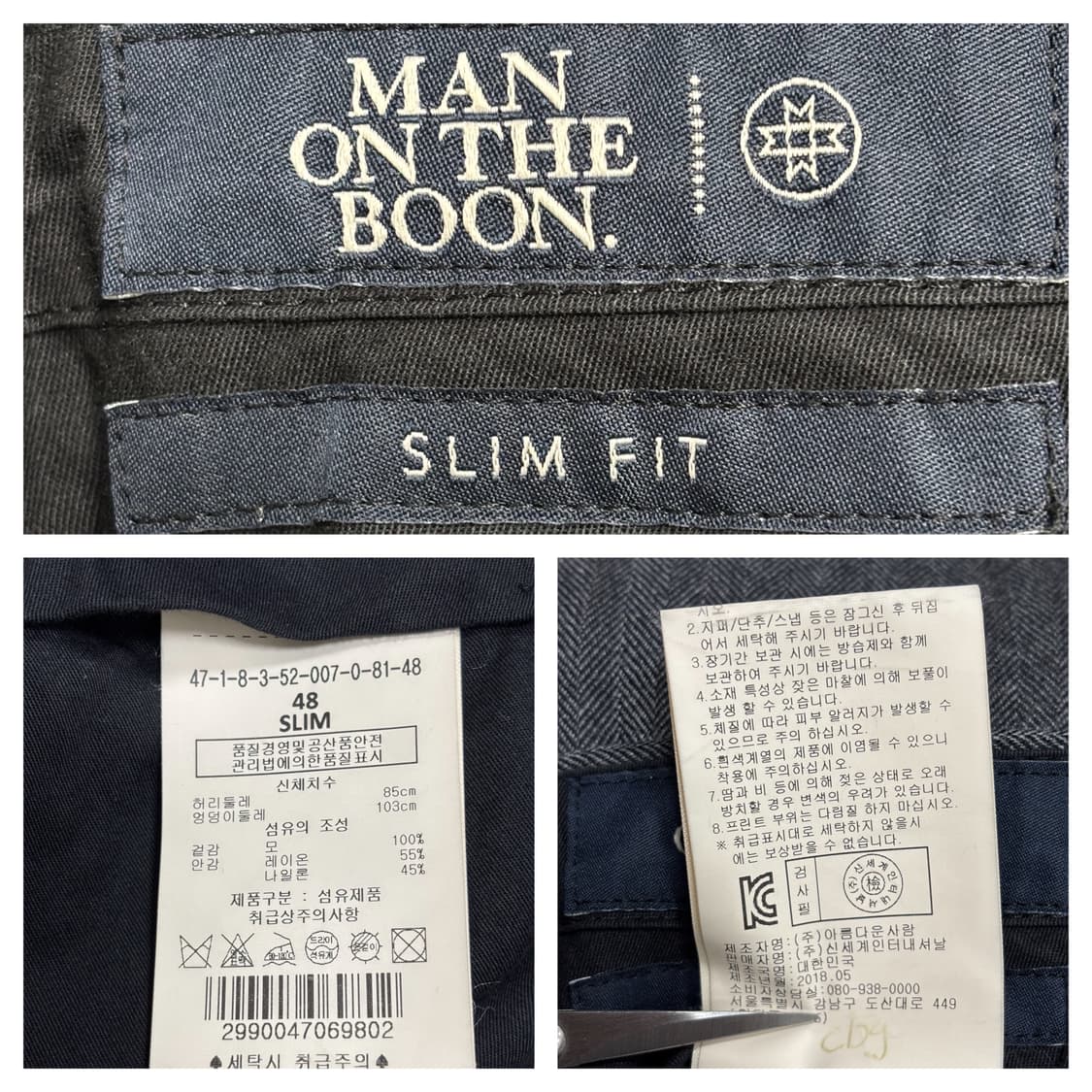 맨온더분 원턱 추동 울 슬랙스48/32"/그레이 상품이미지9