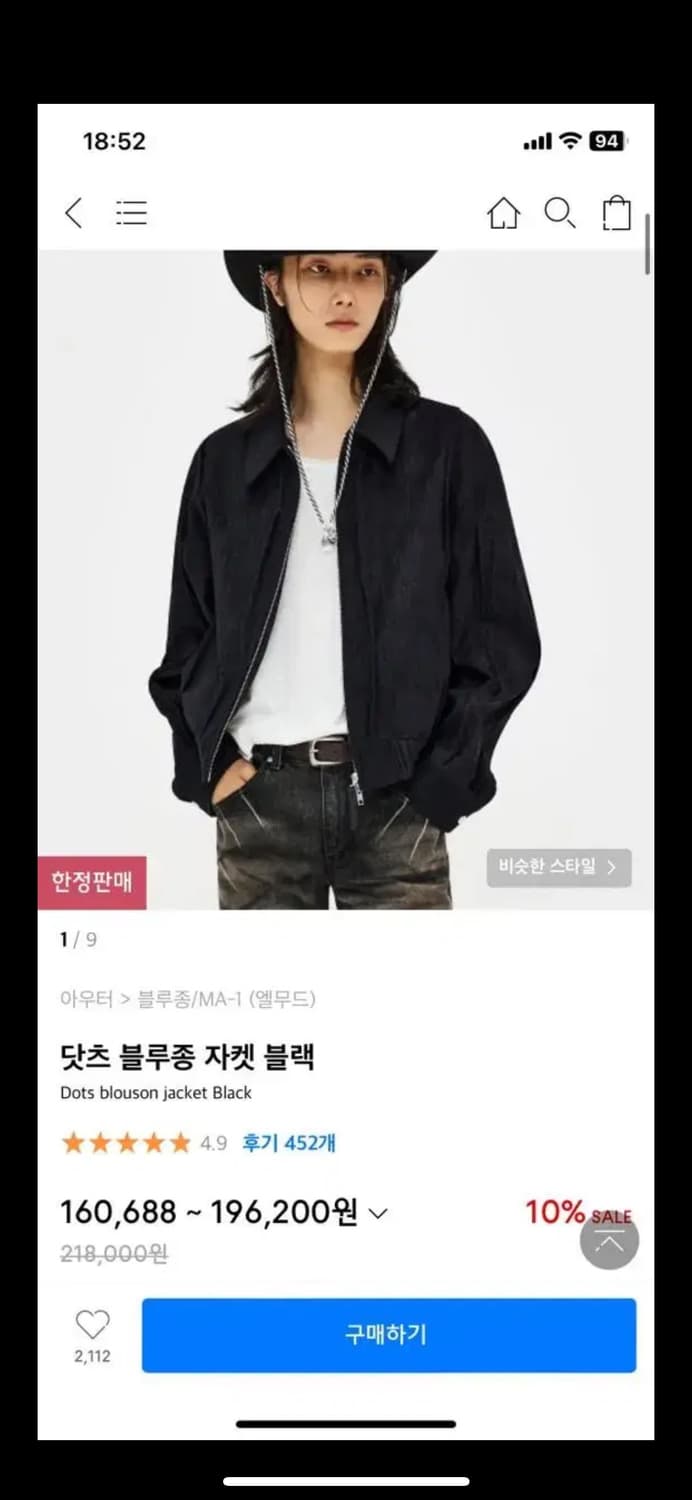 엘무드 닷츠 블루종 상품이미지1
