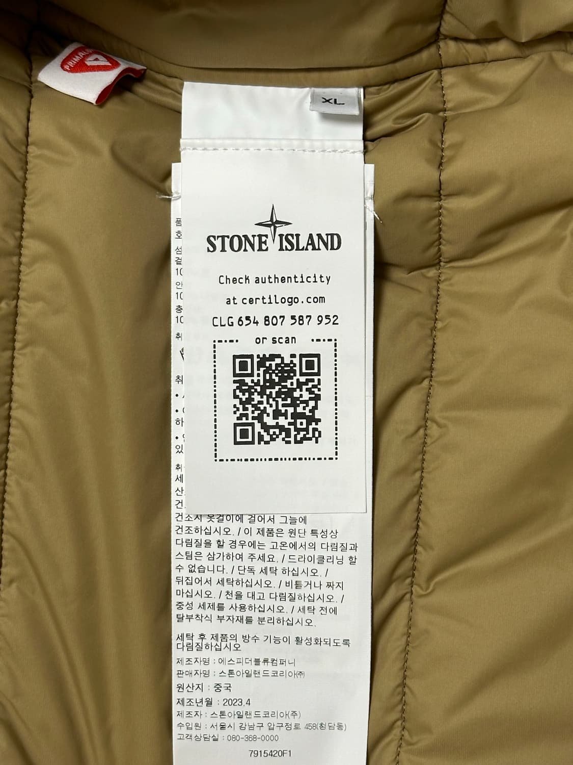 스톤아일랜드 고스트피스 O-ventile 패딩 23fw 새상품 상품이미지3