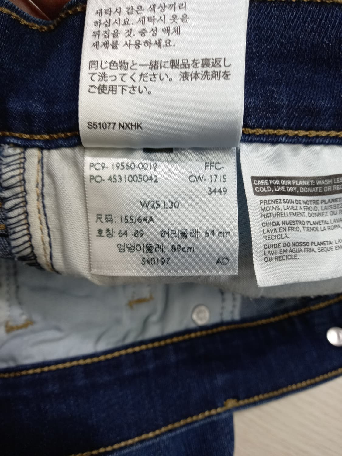 25 리바이스711 워싱 스판스키니 25-286 상품이미지10