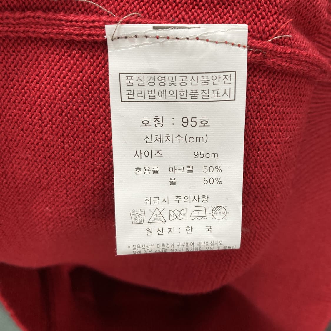 라일앤스콧 여성 반집업니트 새것 95  상품이미지5