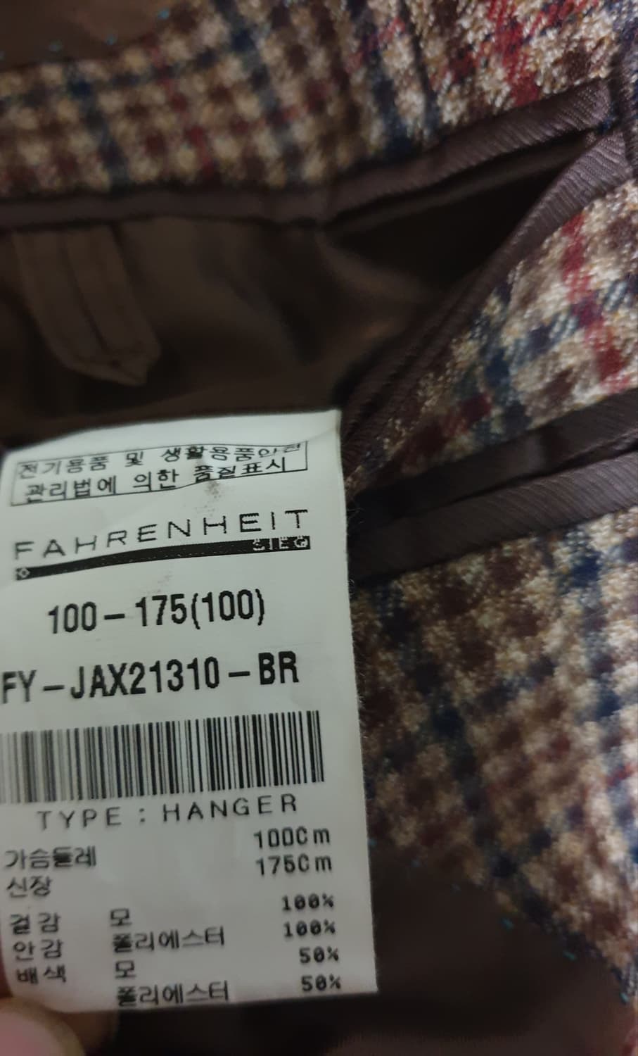 지이크 파렌하이트 울100% 깅엄 맞춤정장세트 (100) 상품이미지5