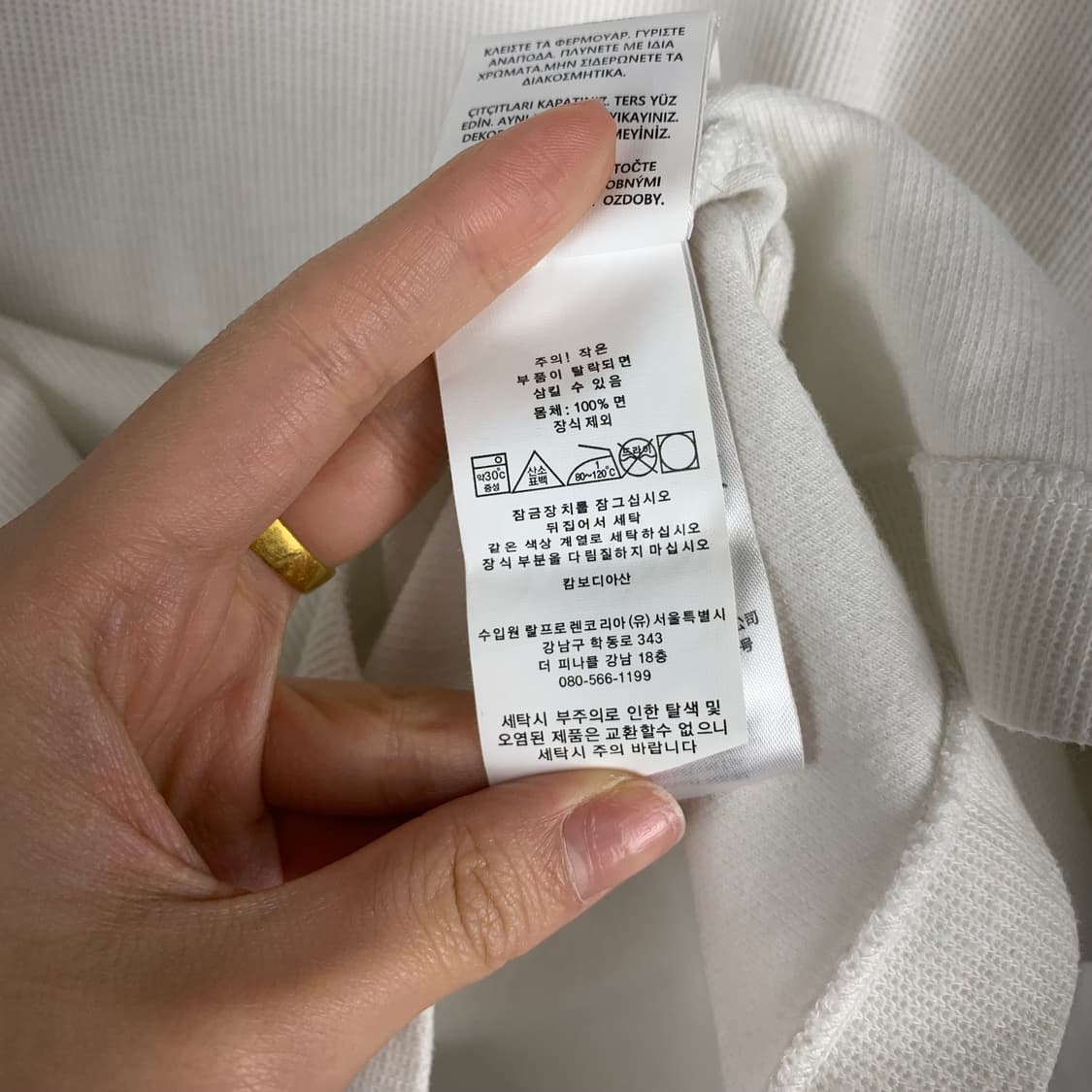 폴로 랄프로렌 신형 화이트 반집업 니트 상품이미지4