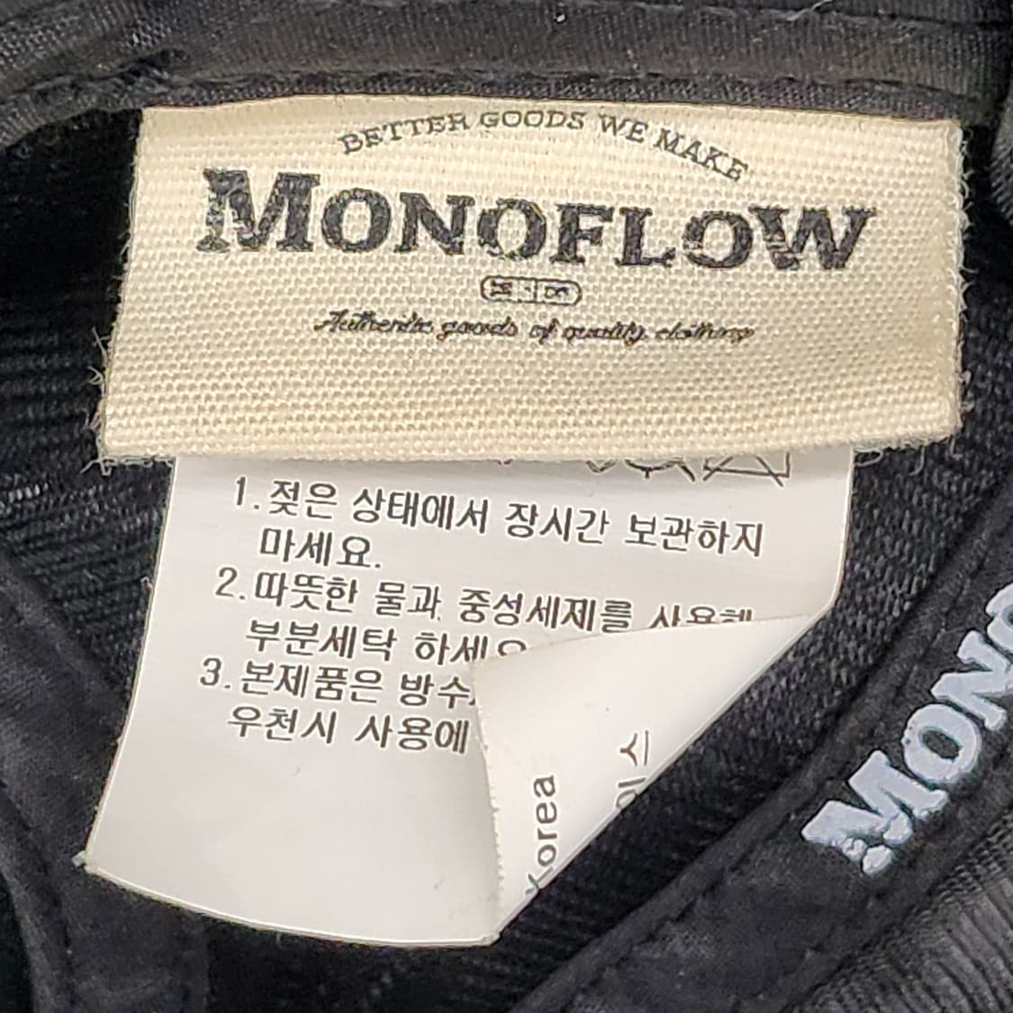 MONOFLOW 와치캡,챙 없는 모자 프리 상품이미지10