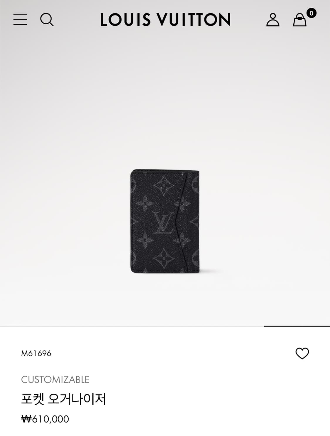 (미사용 정품) 루이비통 포켓 오거나이저 모노그램 이클립스 상품이미지1