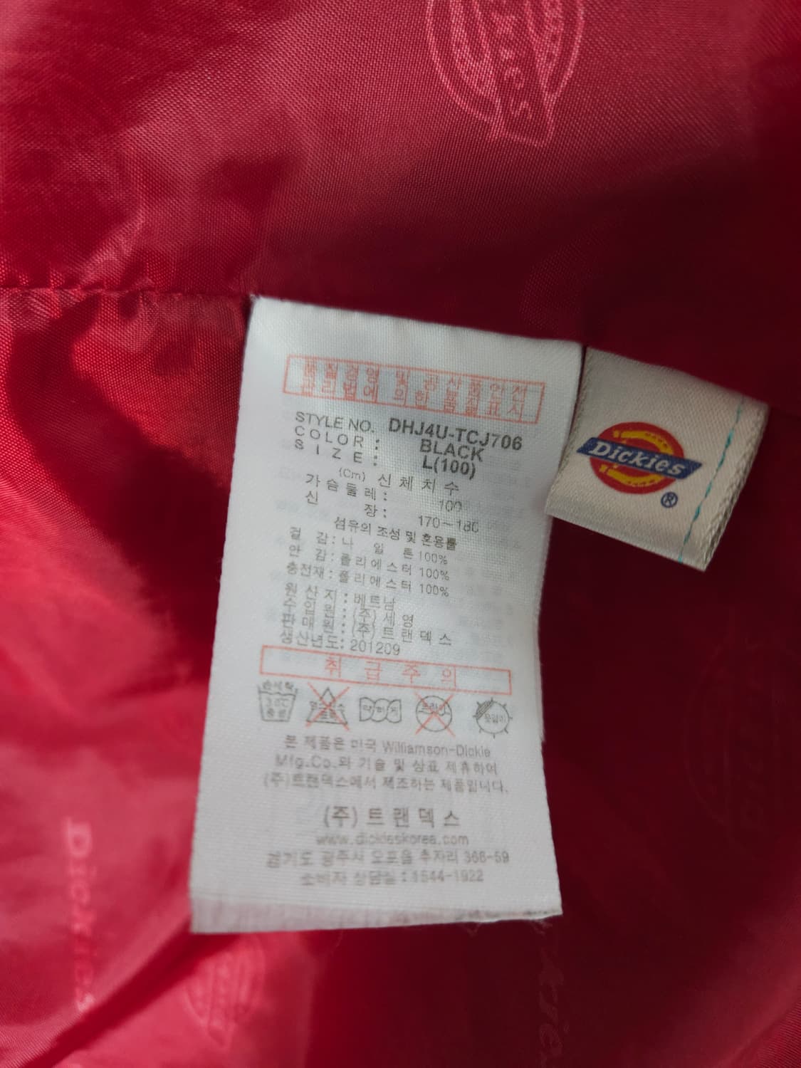 디키즈 올드스쿨 오버핏 바람막이 (100/L) 상품이미지7