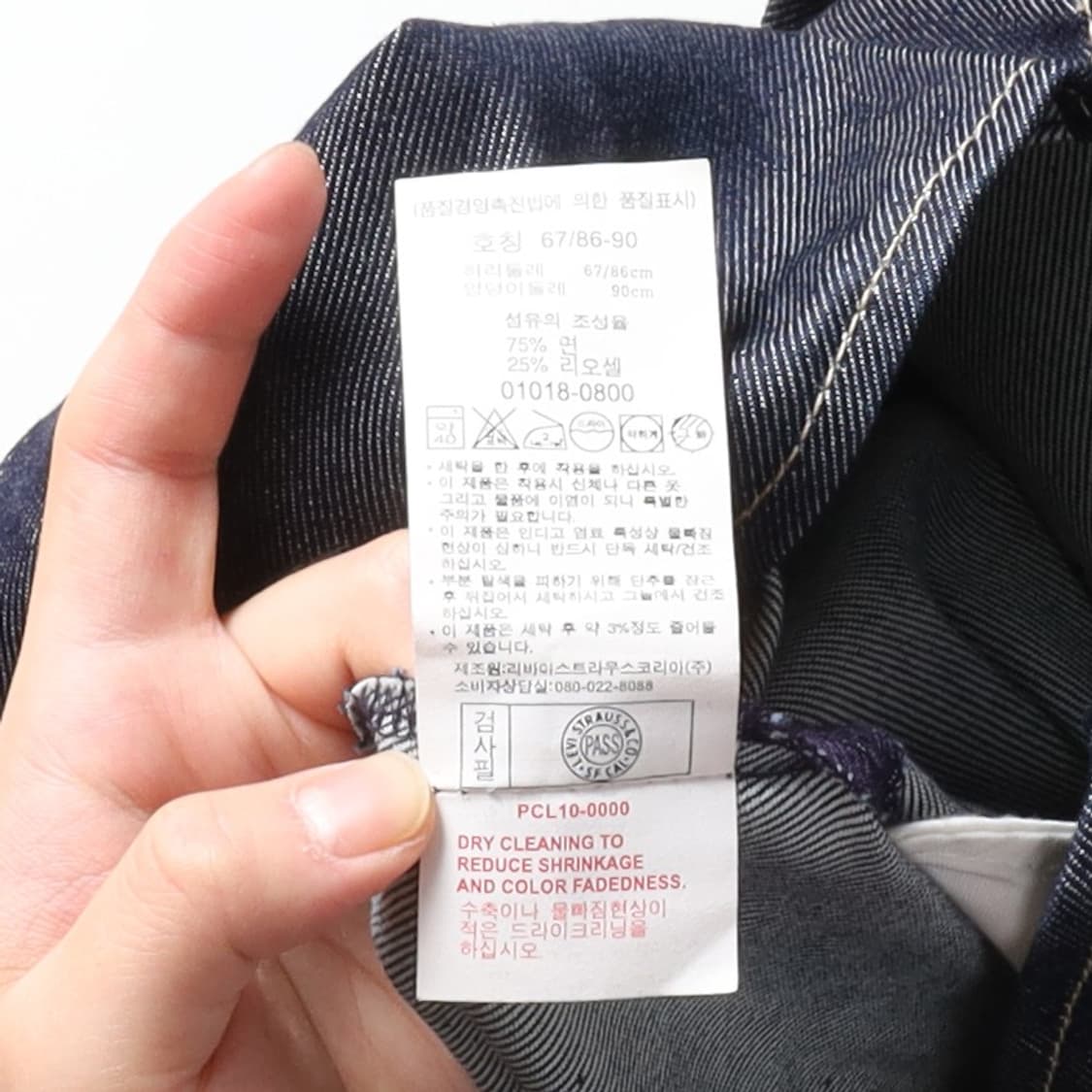 리바이스 Levi's Engineered Denim Skirt
 상품이미지6