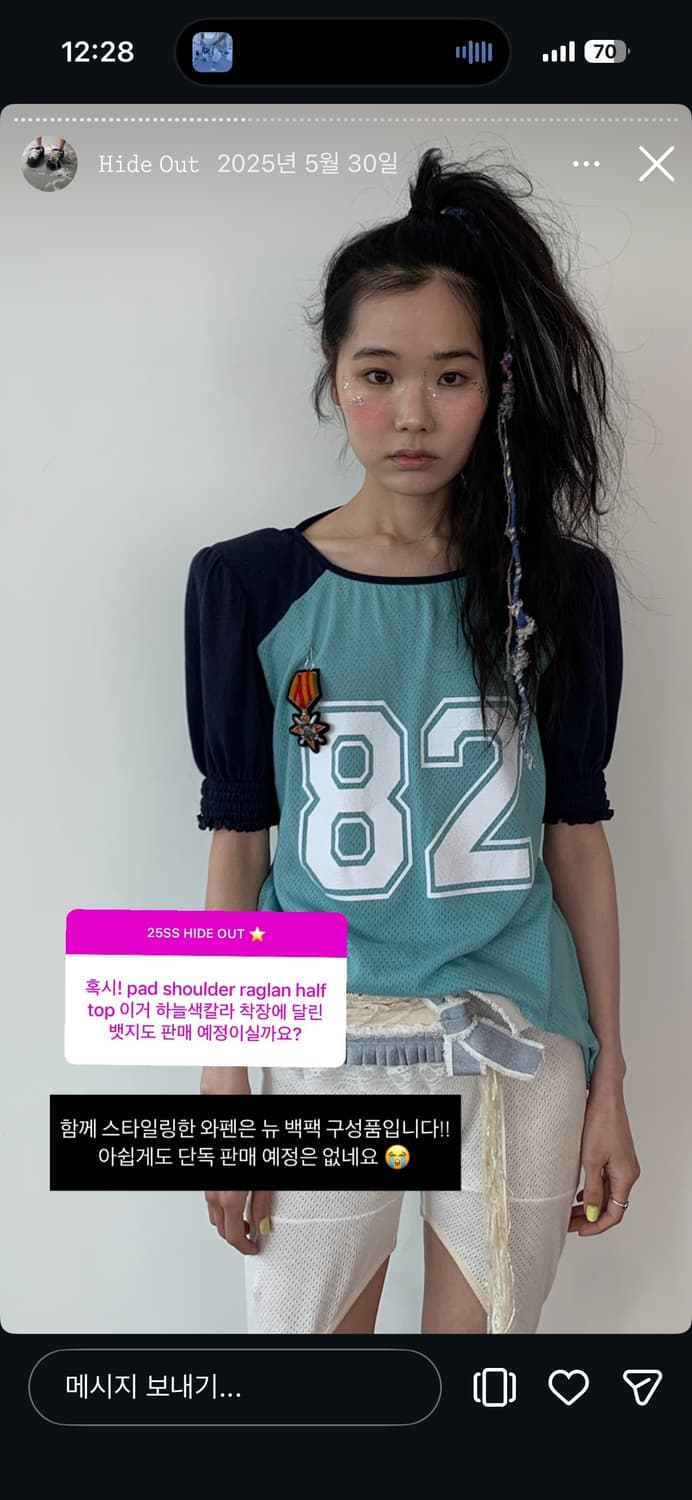(구해요ㅠㅠ)샵페어리 패드 숄더 티  상품이미지1