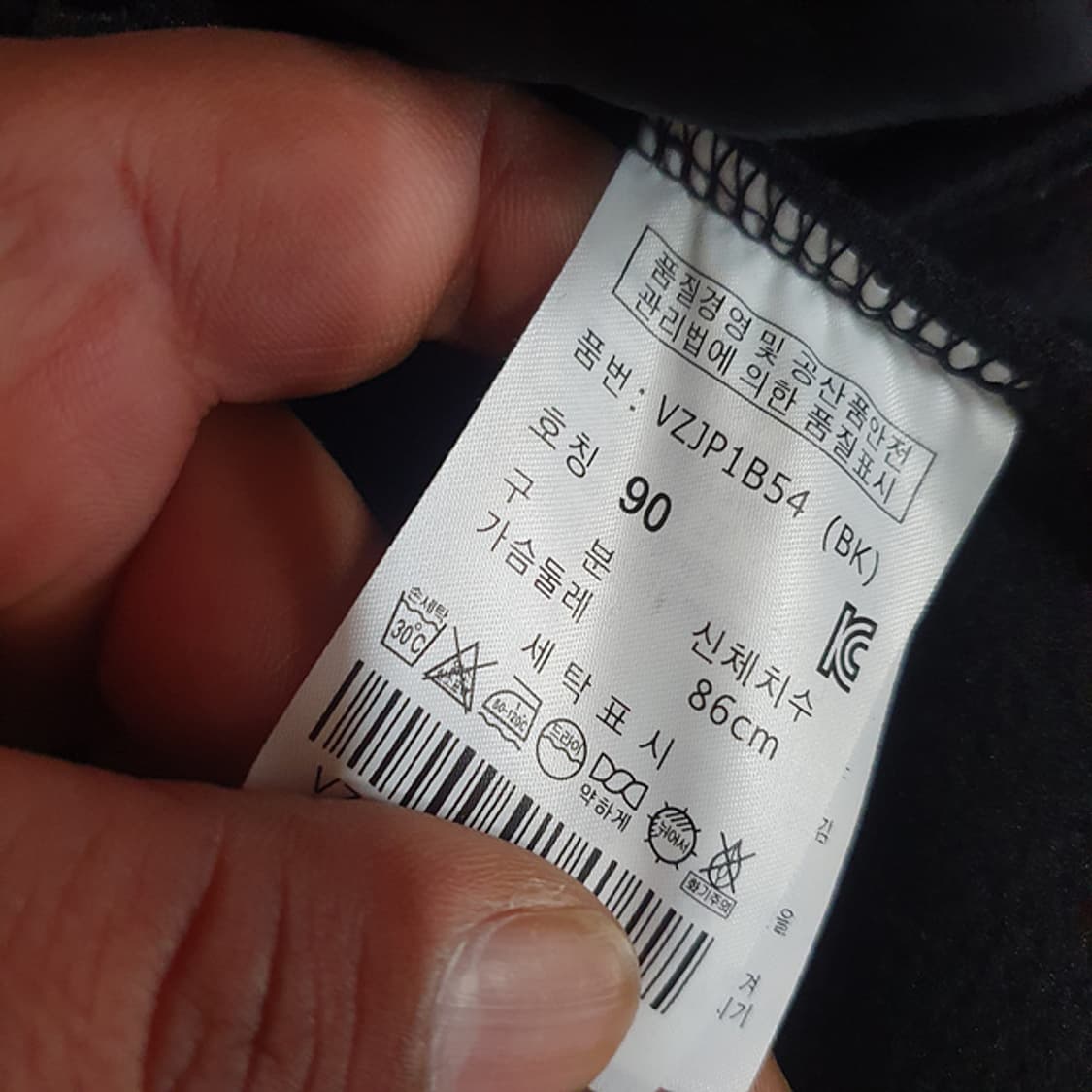 볼빅 기모 후드집업 새상품 90 상품이미지4