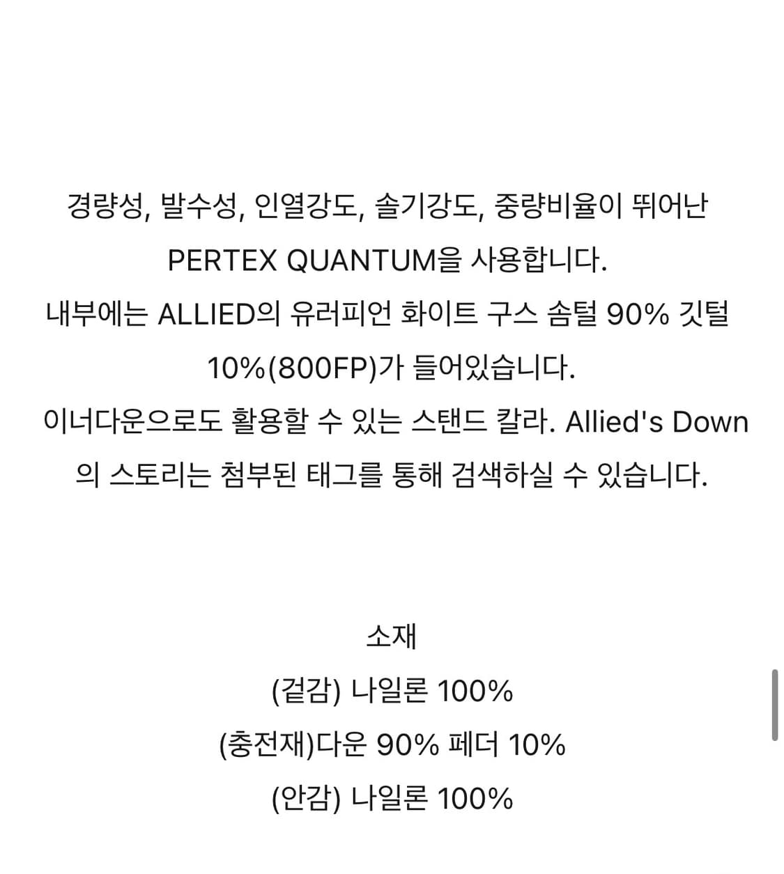 앤드원더 다이아몬드 스티치 다운 자켓 패딩 XL AND WANDER 상품이미지3