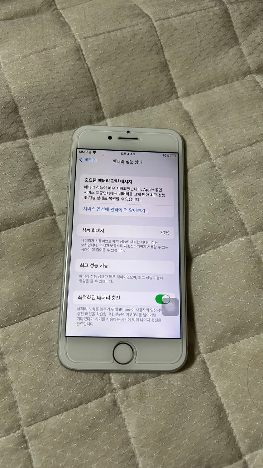 아이폰7 실버 128G 상품이미지2