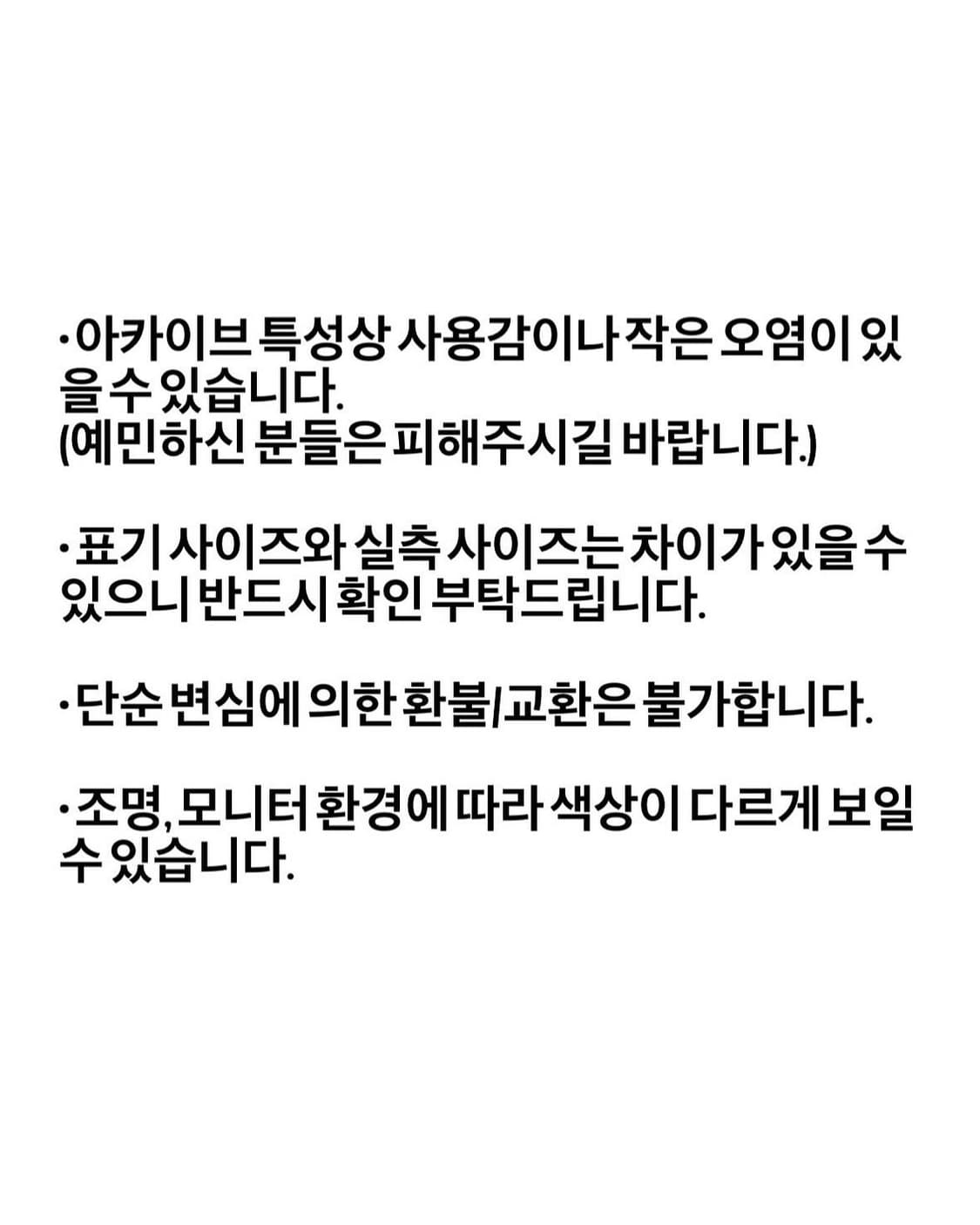플레이보이 카티 x 어나니머스 클럽 후드 M 상품이미지6