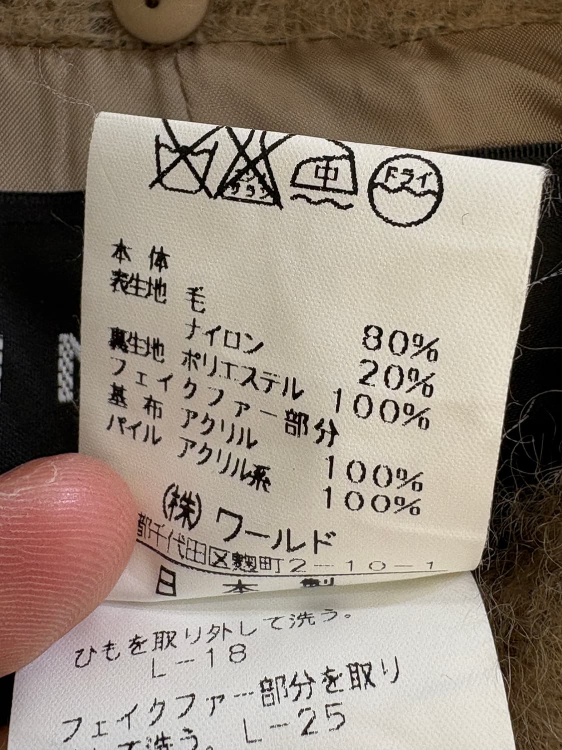 INDIVI (Made in Japan) 코트 상품이미지8